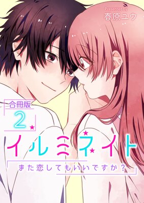 ����ߥͥ��ȡ��ޤ������Ƥ⤤���Ǥ��������ڹ���ǡ� 2