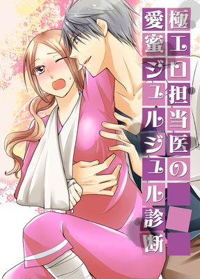 �˥���ô����ΰ�̪����른������