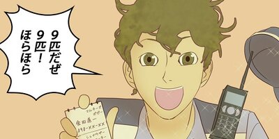 �����򸫤뾯�� ��17�áڥե륫�顼��