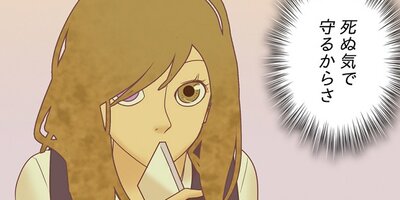 �����򸫤뾯�� ��27�áڥե륫�顼��