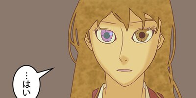 �����򸫤뾯�� ��110�áڥե륫�顼��