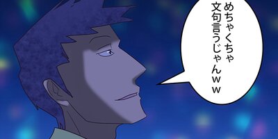 �����򸫤뾯�� ��118�áڥե륫�顼��