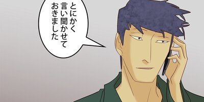 �����򸫤뾯�� ��158�áڥե륫�顼��