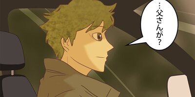 �����򸫤뾯�� ��164�áڥե륫�顼��