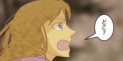 �����򸫤뾯�� ��238�áڥե륫�顼��