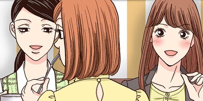 社内探偵【フルカラー】(48)