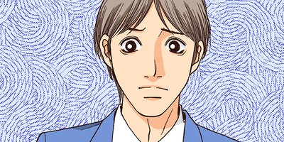 社内探偵【フルカラー】(49)