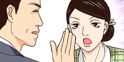 社内探偵【フルカラー】(50)