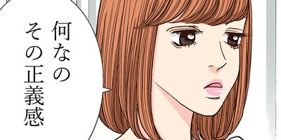 社内探偵【フルカラー】(54)