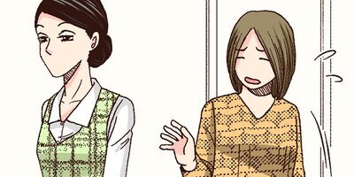 社内探偵【フルカラー】(56)