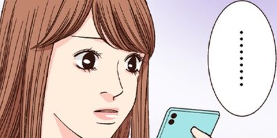 社内探偵【フルカラー】(59)