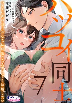 �ϥĥ���Ʊ�Ρ� �ϥ����ڸ���ʤϽ鿴���������Ȥʤ�Ȥ��Ƥ�뺧������