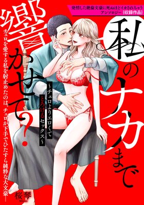 ��Υʥ��ޤǶ������ơ�����������ꥨ�����ƤȤ����륻�å�������ɽ��