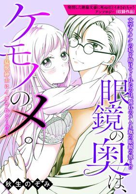 ����α��ϡ�����ΤΥᡣ���Խÿ»Τ˥��������ġ�������ɽ��