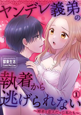 ���ǥ����μ��夫��ƨ�����ʤ�����������ͤ��ä��䤿������ǥ����뽤���ǡ��ɽ��