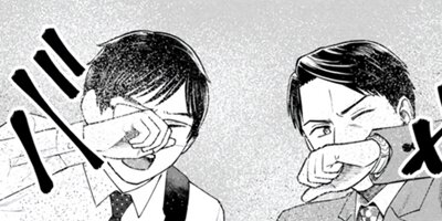 ��ˤ����ȸ��äƤ������� ���ݷ�ꤳ�����λٱ緸�� 12