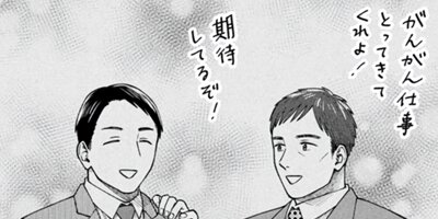 ��ˤ����ȸ��äƤ������� ���ݷ�ꤳ�����λٱ緸�� 15