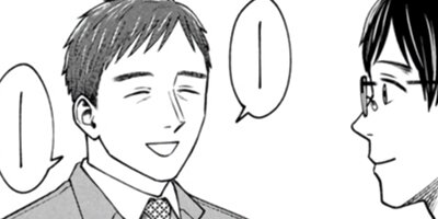 ��ˤ����ȸ��äƤ������� ���ݷ�ꤳ�����λٱ緸�� 16