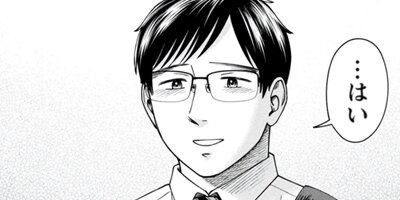 ��ˤ����ȸ��äƤ������� ���ݷ�ꤳ�����λٱ緸�� 17