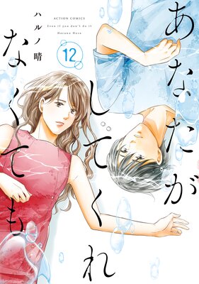 ���ʤ������Ƥ���ʤ��Ƥ�