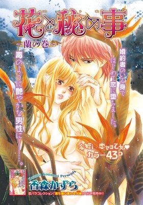 �ڥХ����۲֤����������δ���