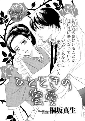 �ڥХ����ۤҤȤȤ���̪��