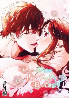 Ʊ�����Ƥ�����᤬ͥ���������������äƤ��ޤ��ֳ��Ԥ�ɽ��