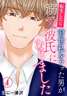 ž���������������եä��ˤ�Ů�����ˤʤ�ޤ���