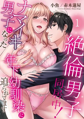 �����˻�Ʊ���桪�ʥޥ����˻Ҥˤʤä�ǯ���������������Ƥޤ���ɽ��