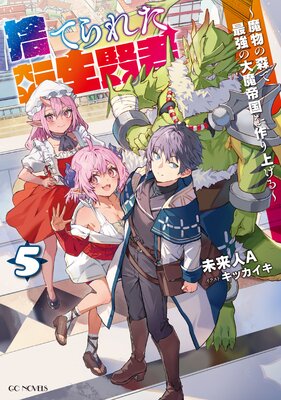 �ΤƤ�줿ž������ ����ʪ�ο��ǺǶ�������������夲���