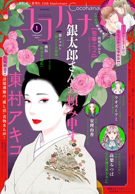 �����ϥ� 2024ǯ1��� �Ż���