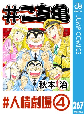 #������ 267 #�;��졾4