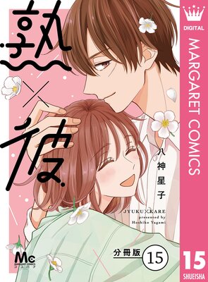 �ϡ��� ʬ����