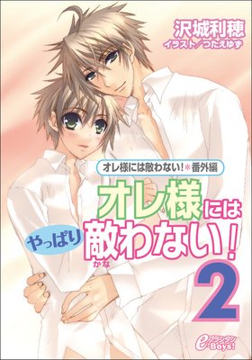 �����ͤˤϡΤ�äѤ��Ũ��ʤ����ڥ����ͤˤ�Ũ��ʤ��ۡڥ��饹�������