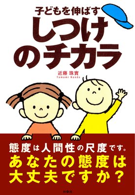 �Ҥɤ�򿭤Ф����Ĥ��Υ������ɽ��