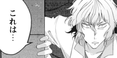 ��������Ԥο�������ܰ������� THE COMIC 42