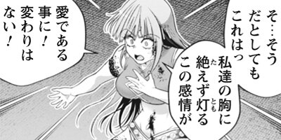 ��������Ԥο�������ܰ������� THE COMIC 43