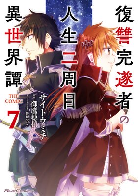 ��������Ԥο�������ܰ������� THE COMIC