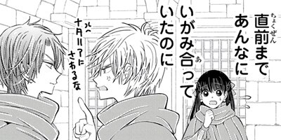 ���Ĥ������Ĥʤ��ߤ����ꤷ������ story59