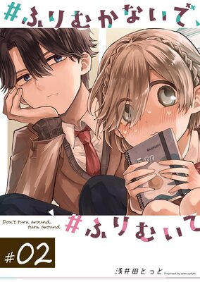 ���դ�फ�ʤ��ǡ��դ�त�ơ�ñ���ǡۡ�2��