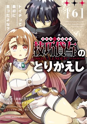 ������Ϳ�㥹���롦��������ΤȤ꤫�������ȥ����äƺǽ�˸��ä����?�� 6��