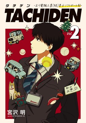 TACHIDEN -Ω���ŵ�����(��)�˻ҥ��եȥܡ�����- 2��