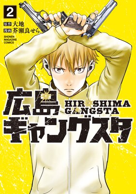 ���祮��󥰥��� 2��