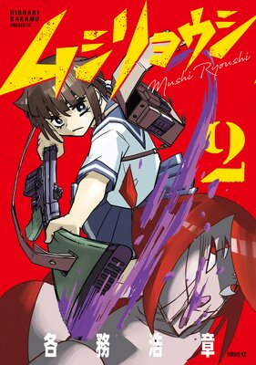 �ॷ��祦�� 2��