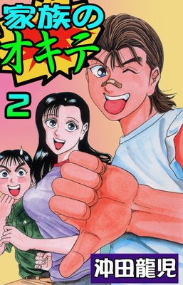 ��²�Υ�����2