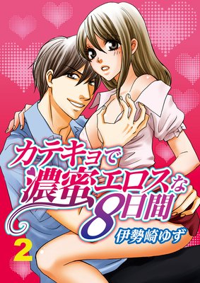 ���ƥ����ǻ̪��������8����