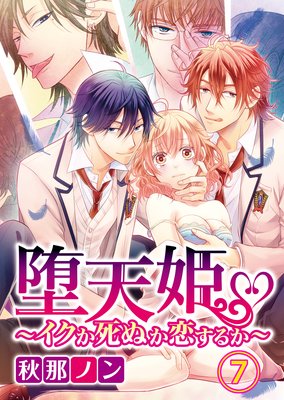 ��ŷɱ����������̤������뤫��