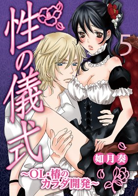 ���ε�����OL���ؤΥ������ȯ��