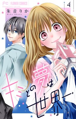 ���ߤȤ�̴��������ڥޥ������� 4