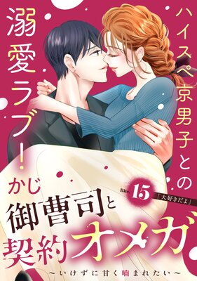 ����ʤȷ��󥪥ᥬ���������˴Ť����ޤ줿������comic tint�� ʬ���� 15��